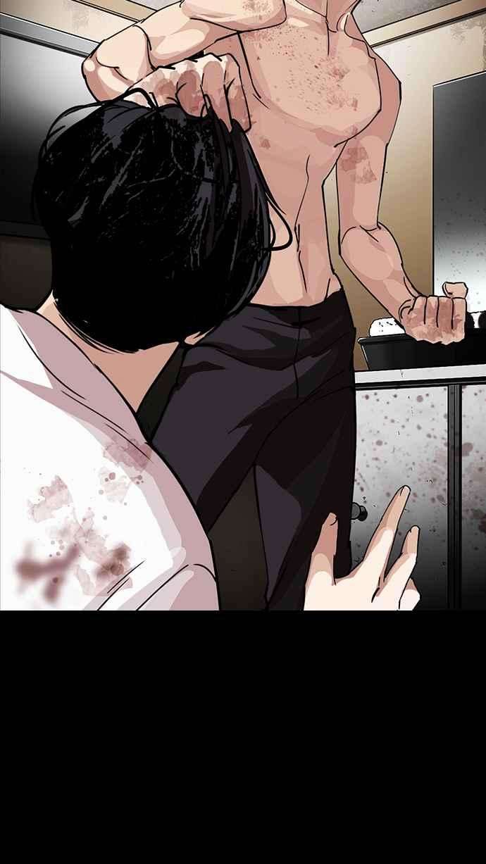 看脸时代第232话 张贤 01