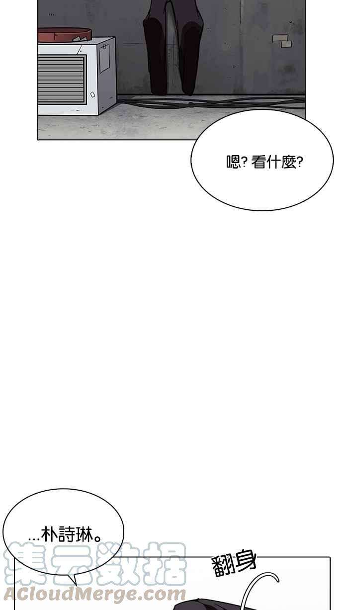 看脸时代第232话 张贤 01