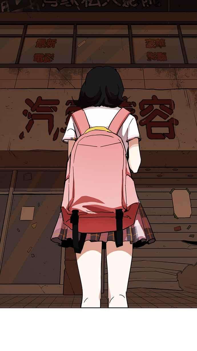 看脸时代第232话 张贤 01