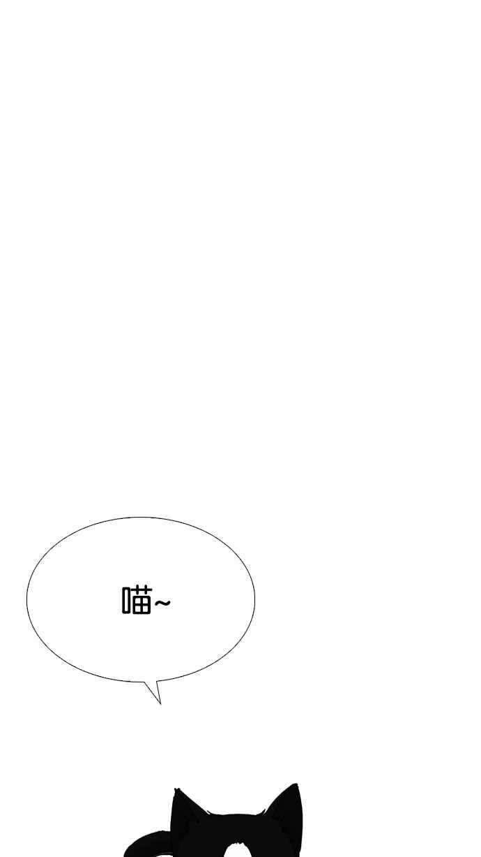 看脸时代第232话 张贤 01