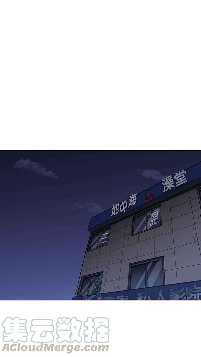 看脸时代第232话 张贤 01