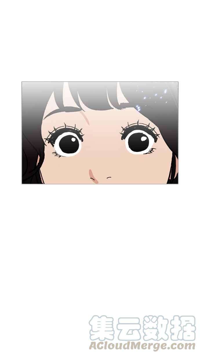 看脸时代第233话 张贤 02