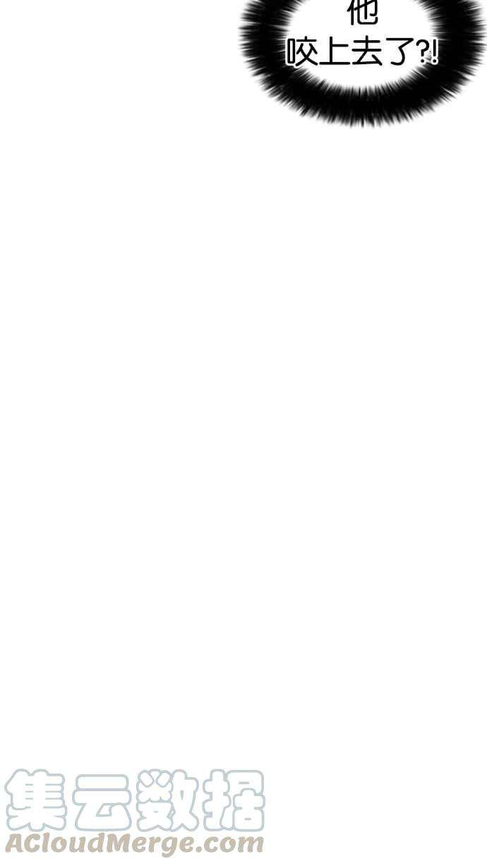 看脸时代第233话 张贤 02