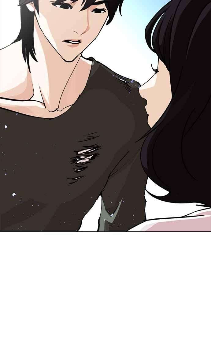 看脸时代第233话 张贤 02