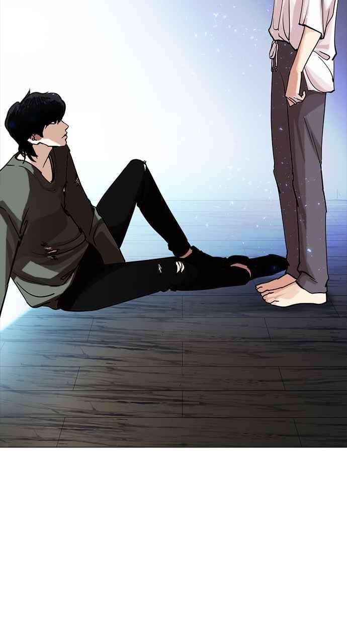 看脸时代第233话 张贤 02