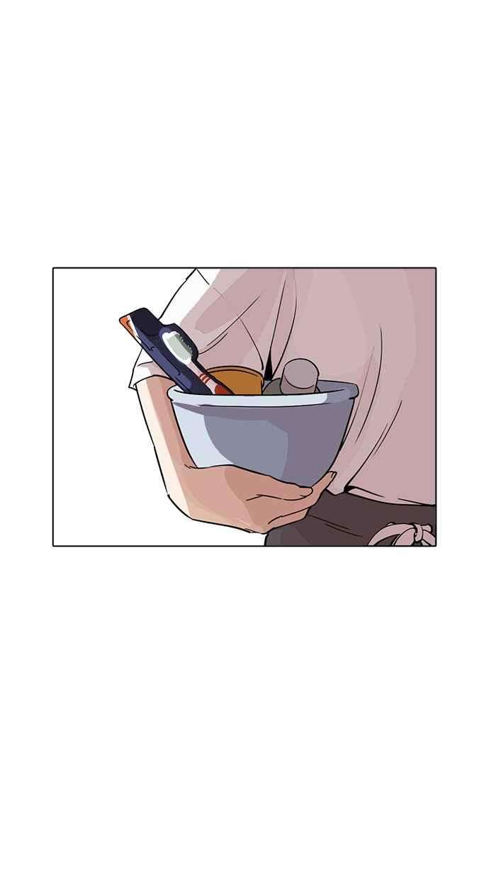 看脸时代第233话 张贤 02