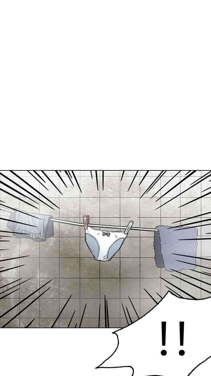 看脸时代第233话 张贤 02