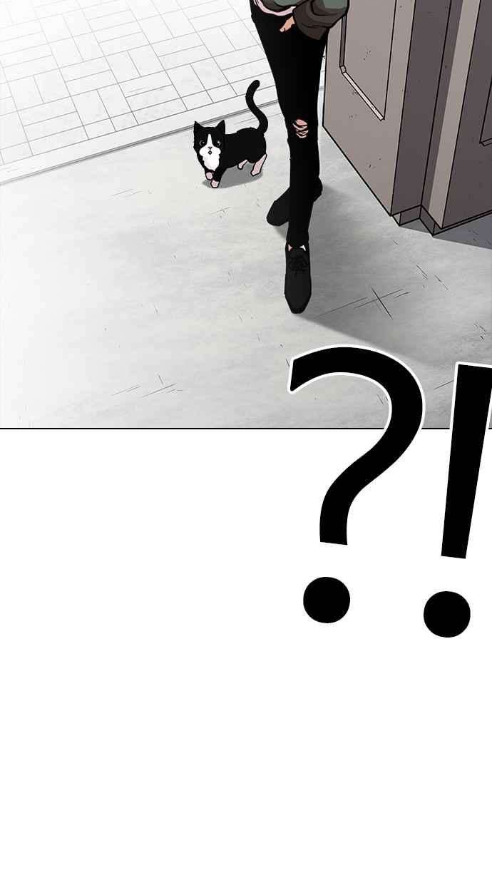 看脸时代第233话 张贤 02