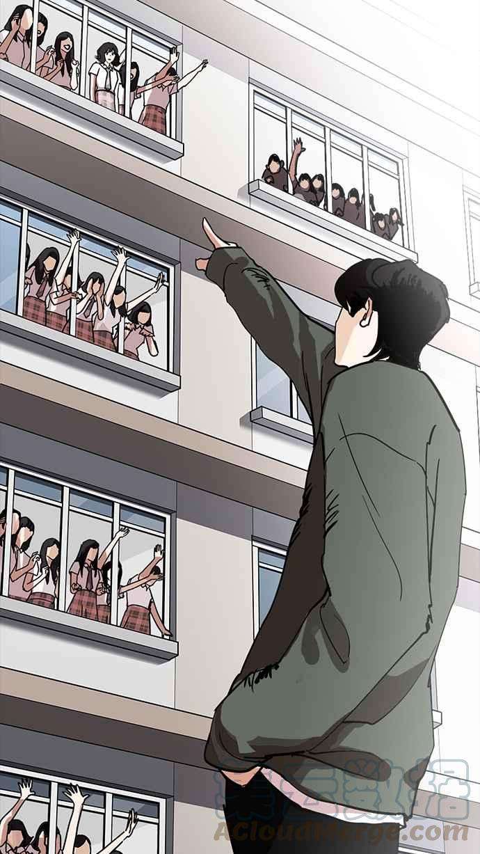 看脸时代第233话 张贤 02