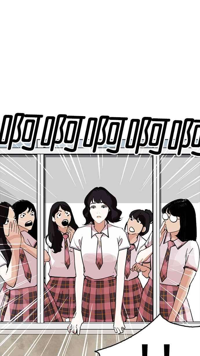 看脸时代第233话 张贤 02
