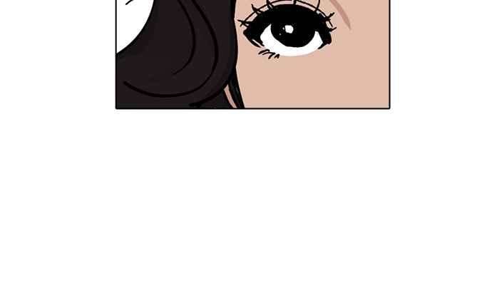 看脸时代第233话 张贤 02