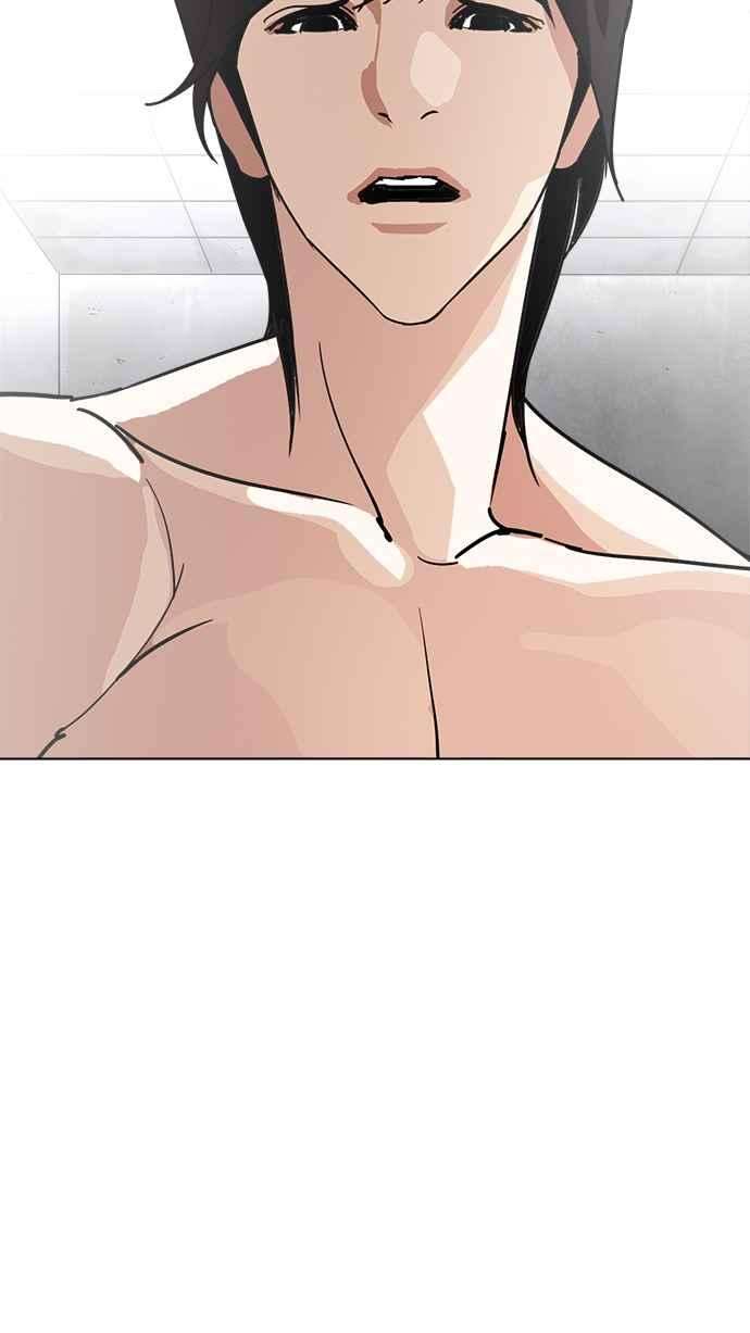 看脸时代第235话 张贤 04