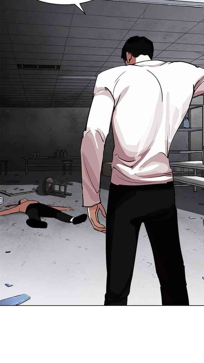看脸时代第235话 张贤 04