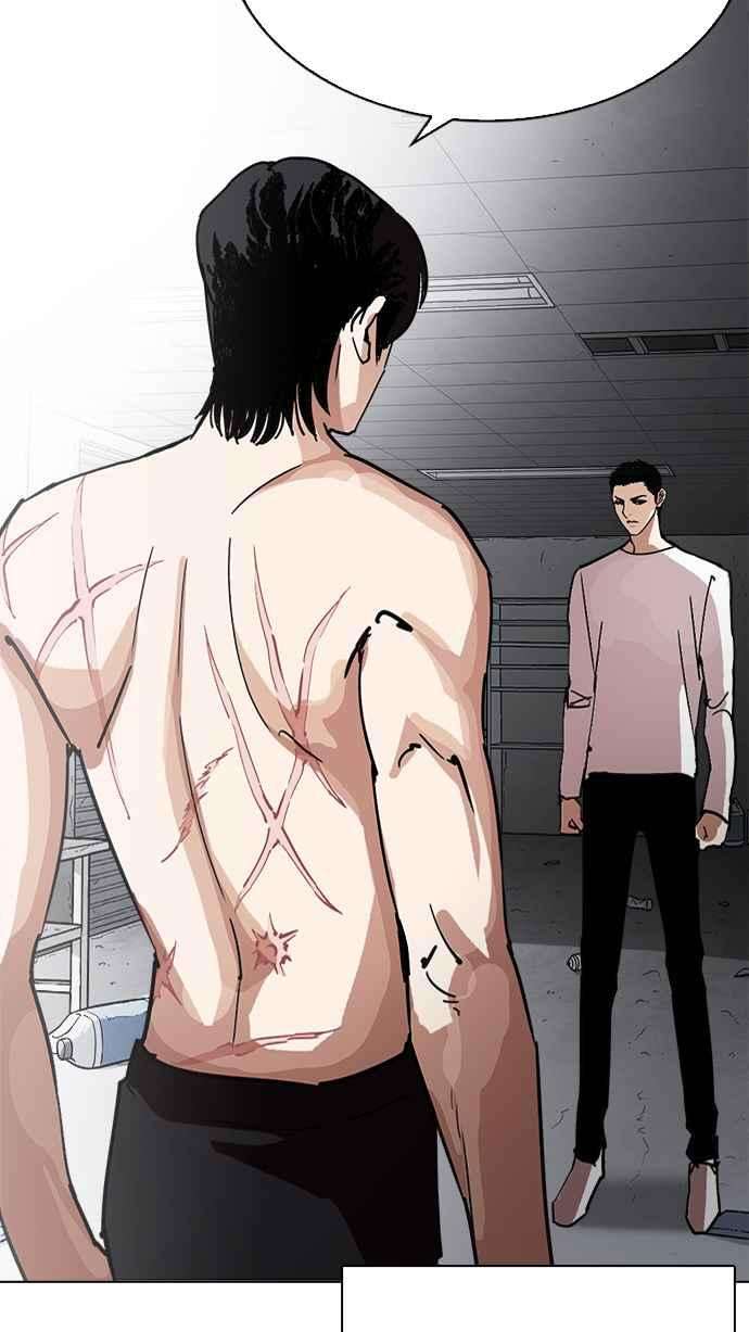 看脸时代第235话 张贤 04