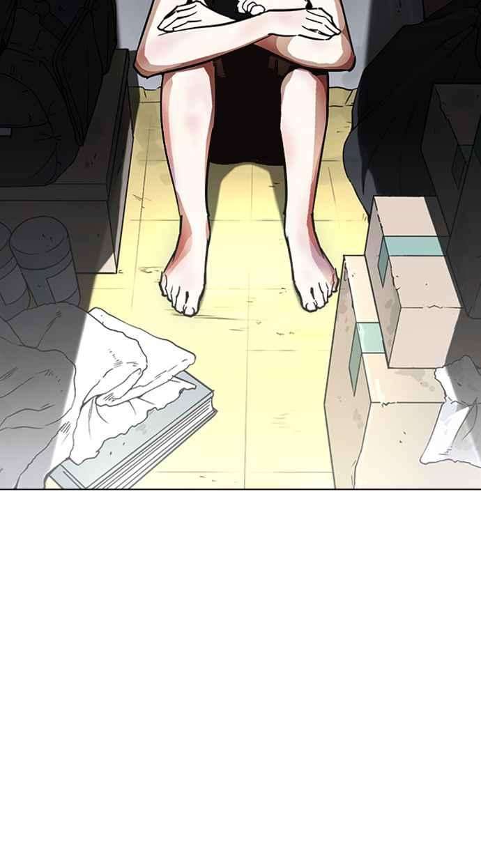 看脸时代第235话 张贤 04
