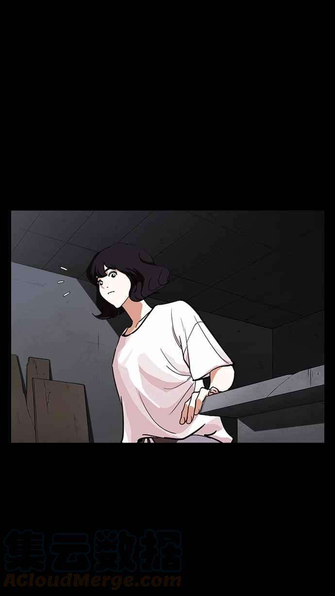 看脸时代第235话 张贤 04