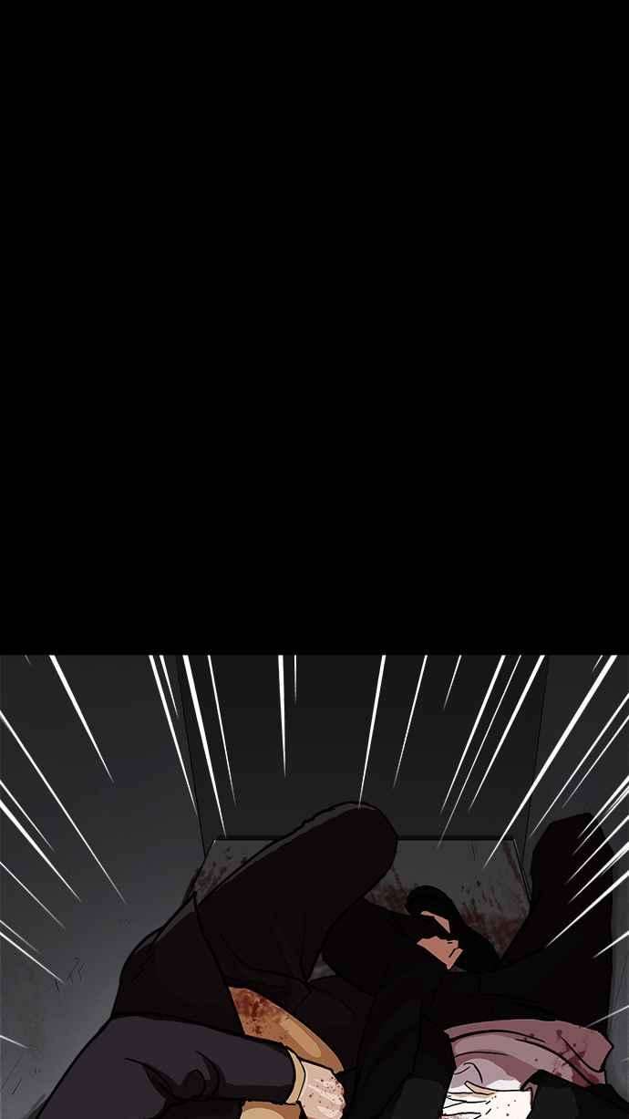 看脸时代第235话 张贤 04