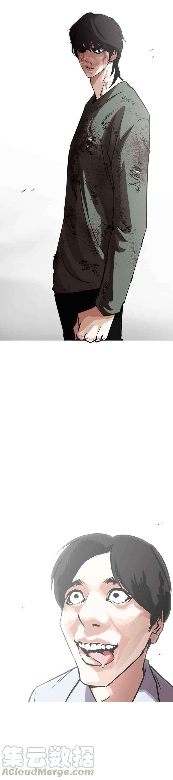 看脸时代第239话 张贤 08