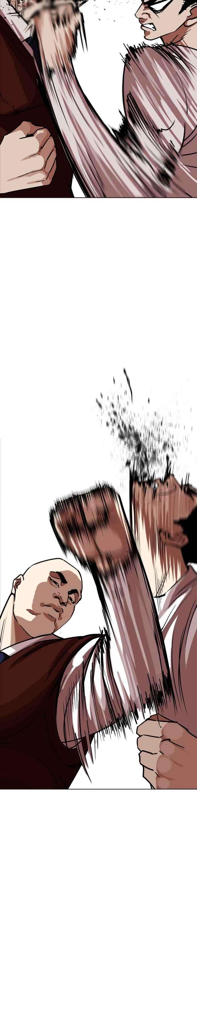 看脸时代第241话 张贤 10