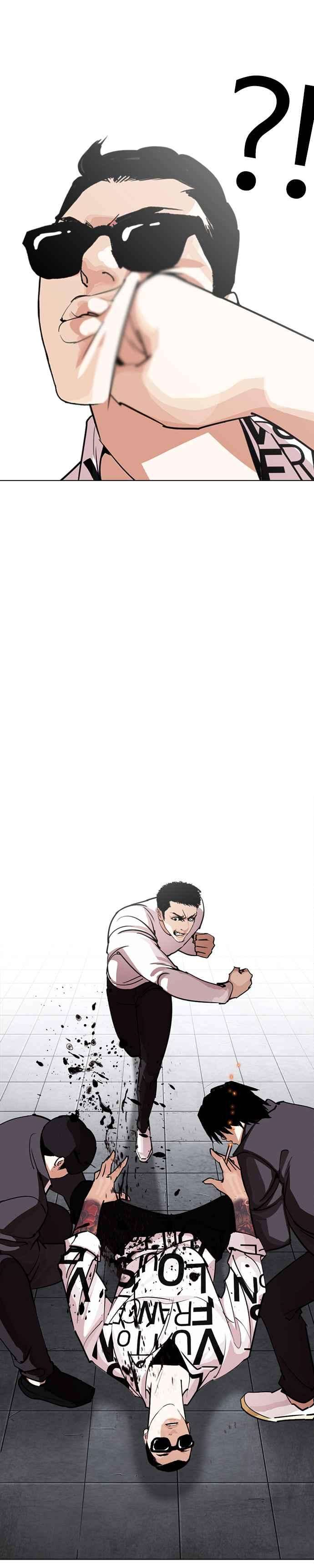 看脸时代第243话 张贤 12