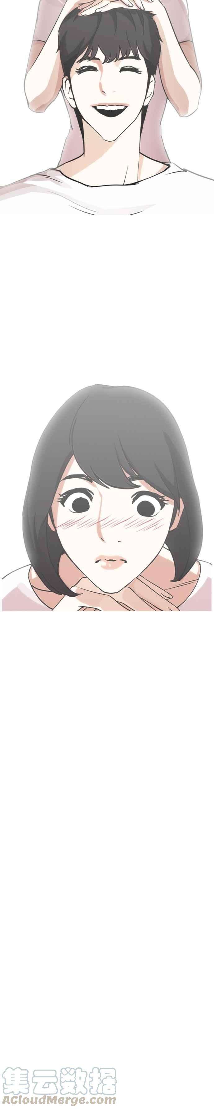 看脸时代第244话 张贤 13