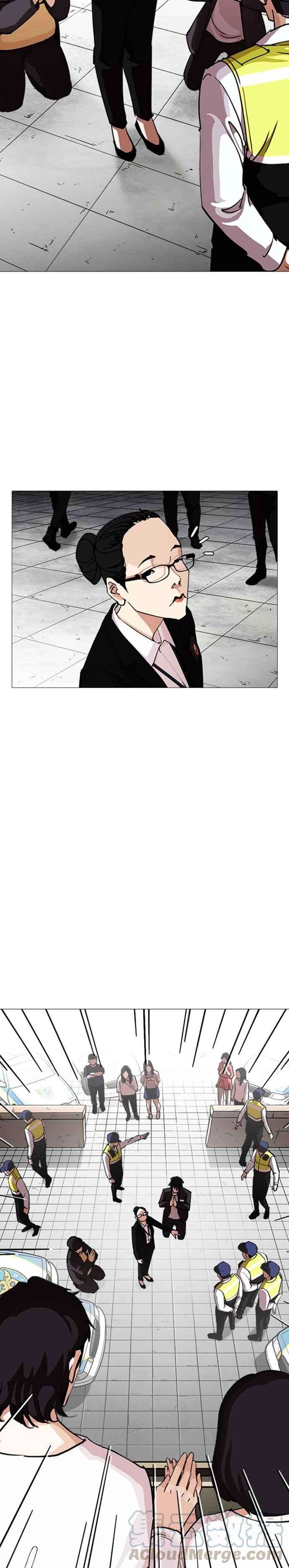 看脸时代第244话 张贤 13