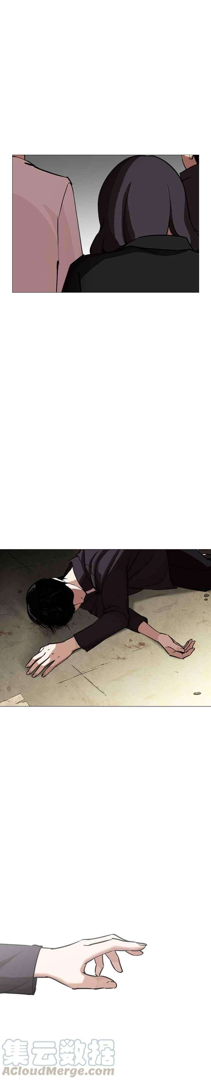 看脸时代第247话 张贤 完结篇