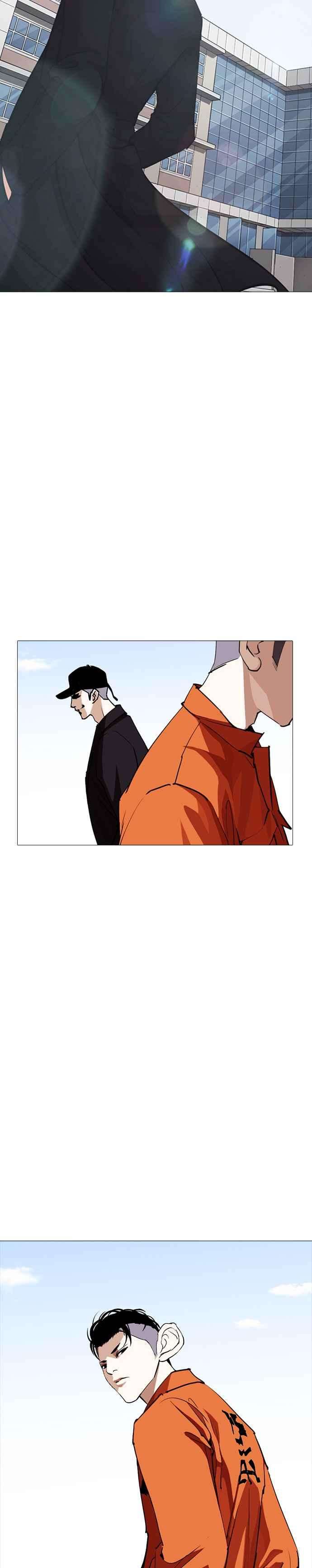 看脸时代第252话 陈贺的分析13