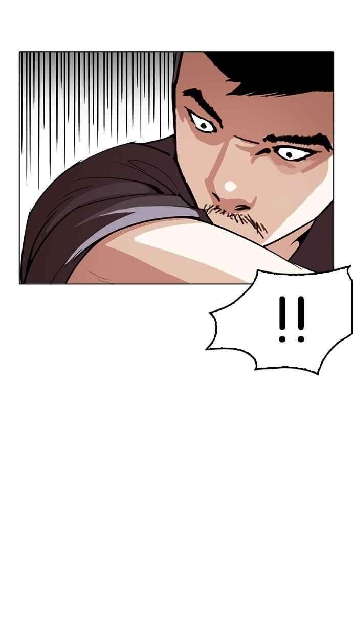 看脸时代第258话 One Night 01