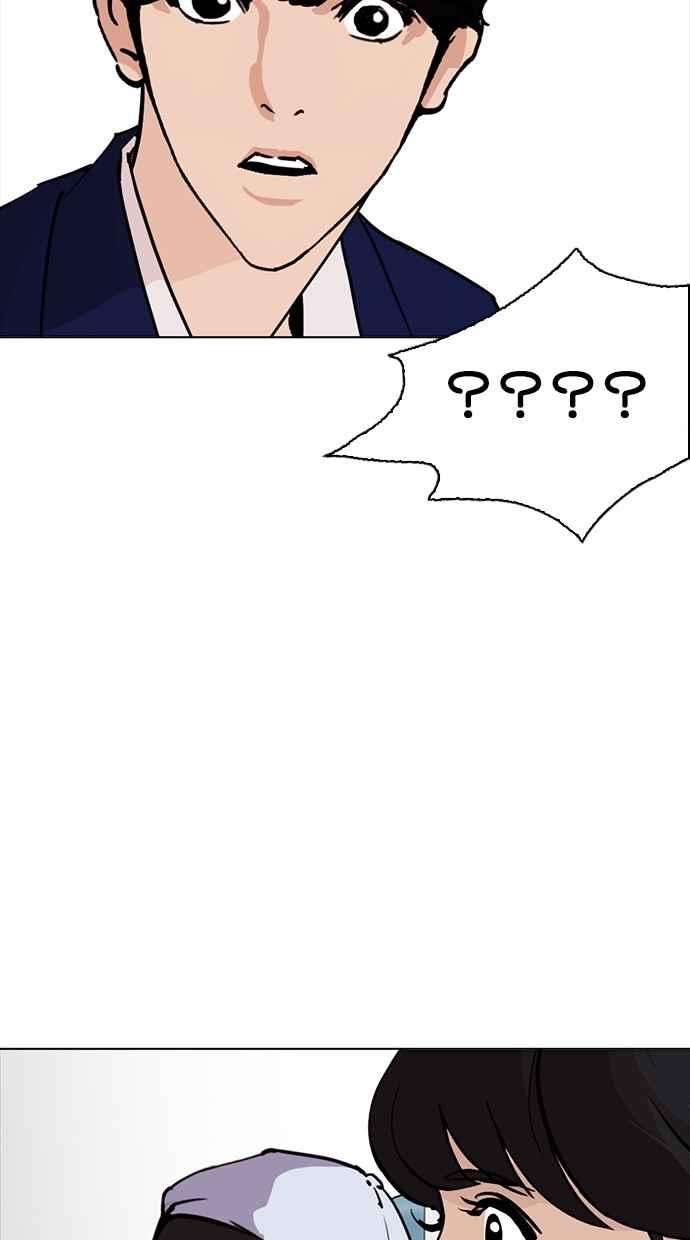 看脸时代第258话 One Night 01