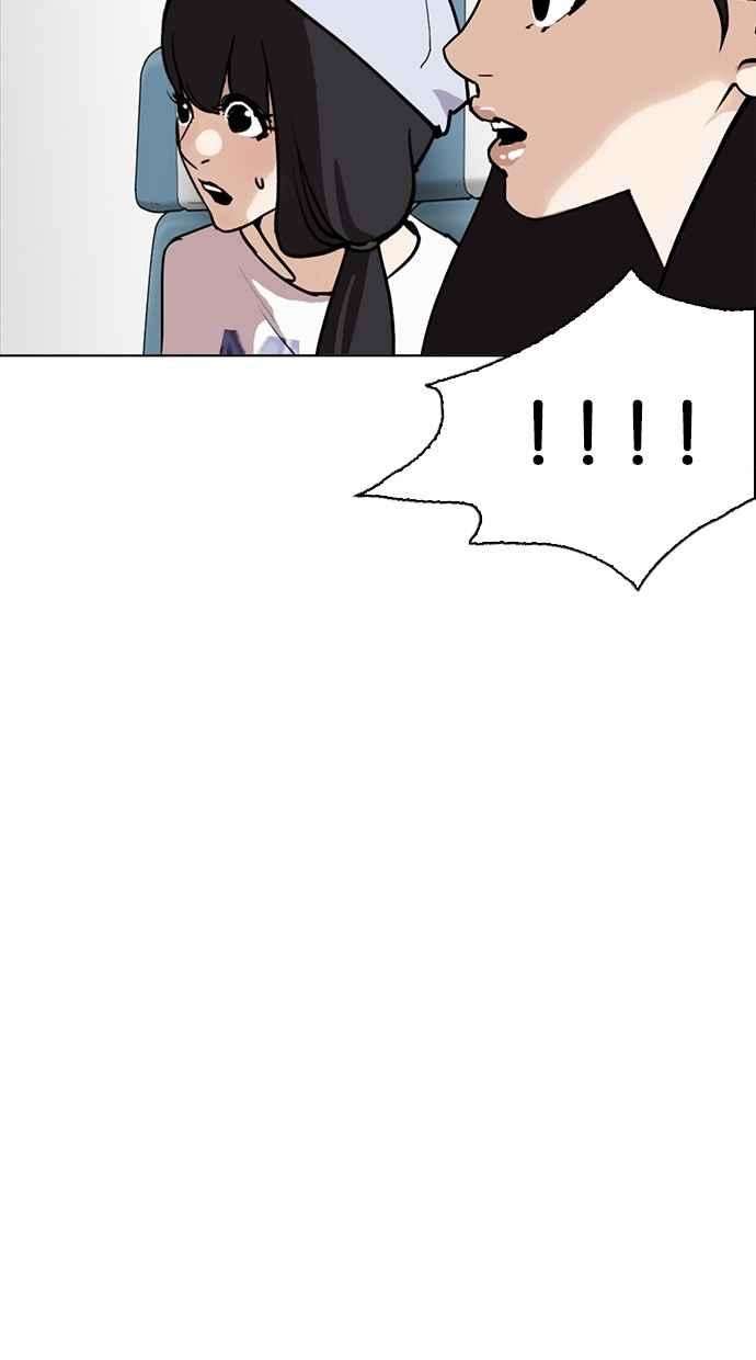 看脸时代第258话 One Night 01