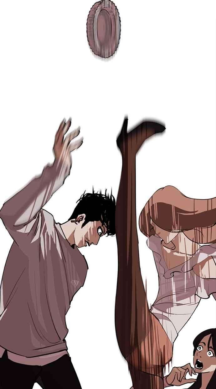 看脸时代第259话 One Night 02