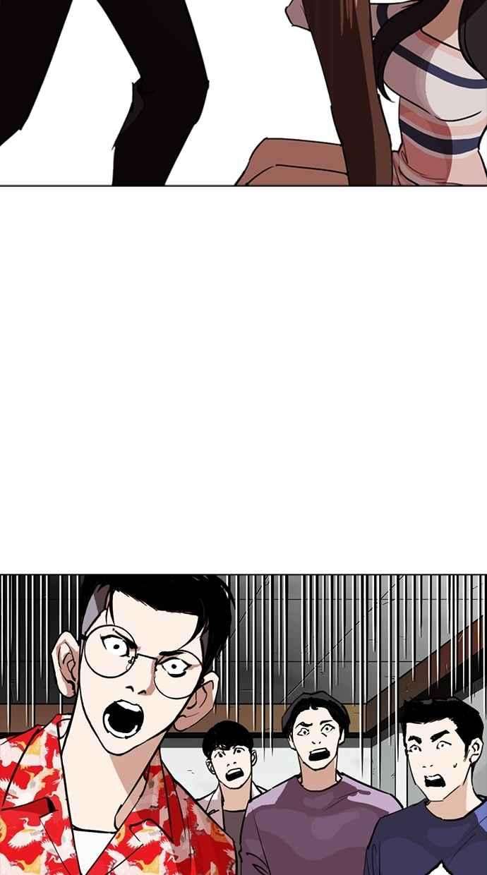 看脸时代第259话 One Night 02