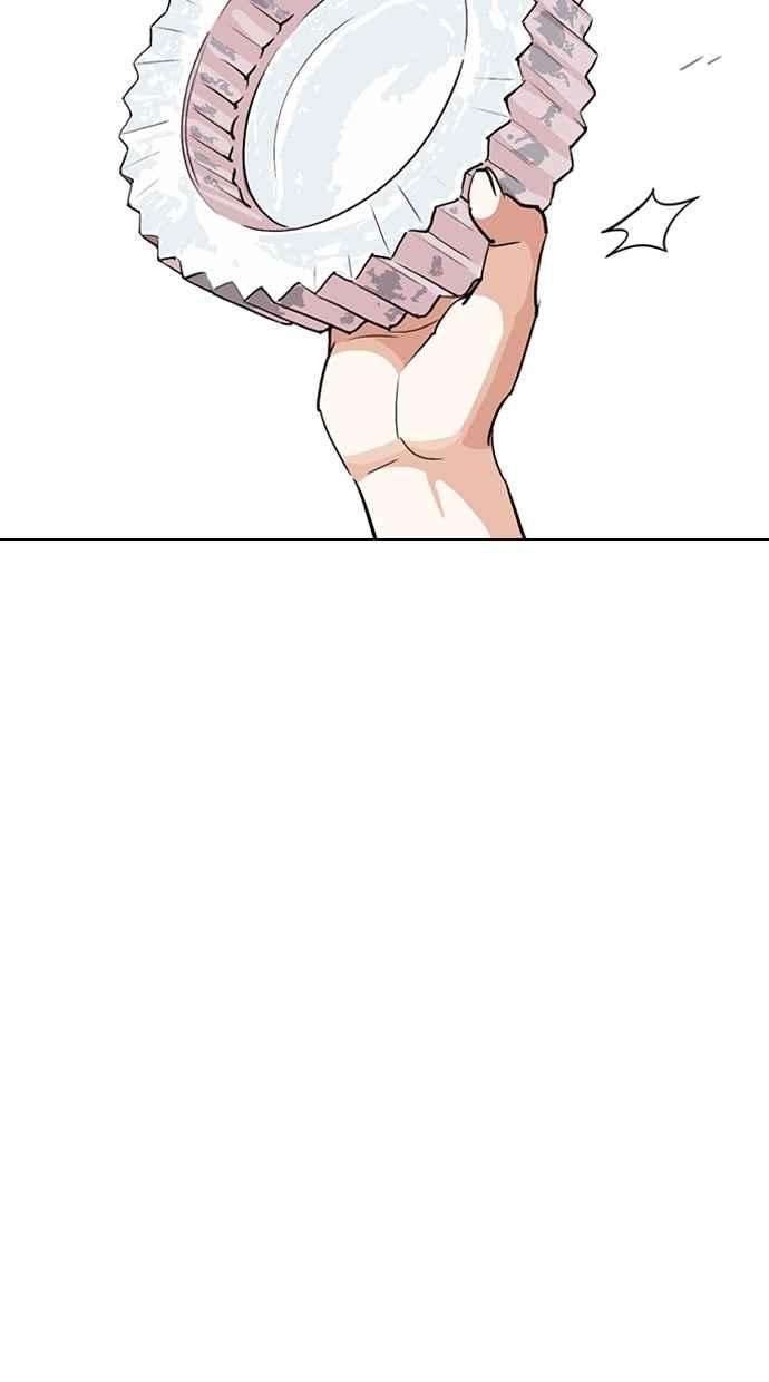 看脸时代第259话 One Night 02