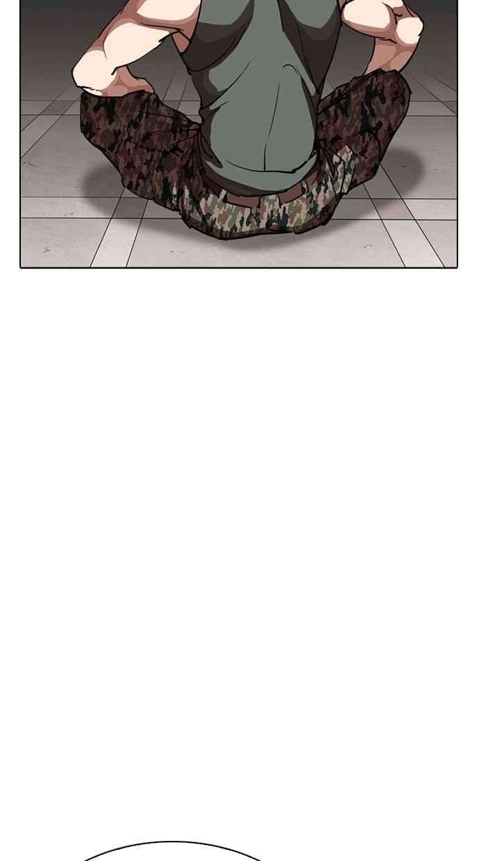 看脸时代第260话 One Night 03