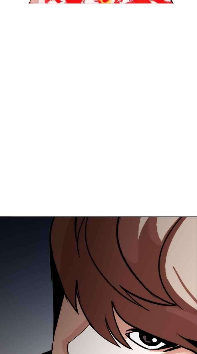 看脸时代第260话 One Night 03