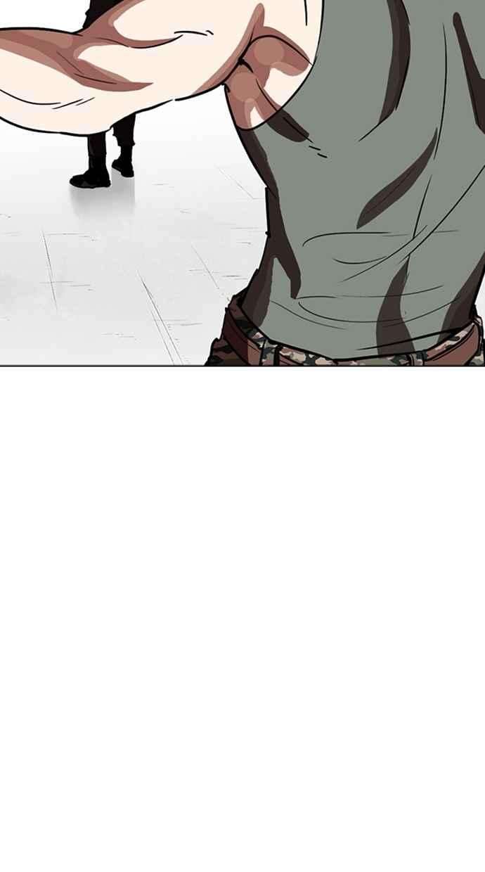 看脸时代第260话 One Night 03