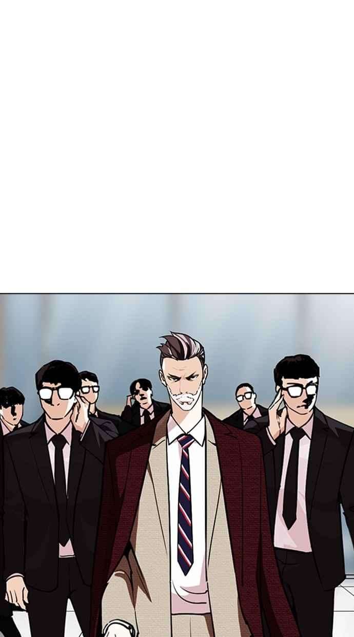 看脸时代第261话 One Night 04