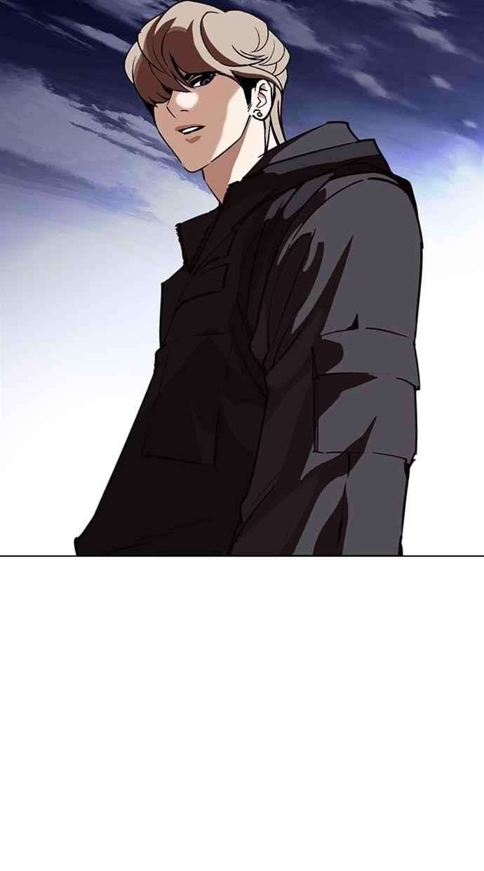 看脸时代第261话 One Night 04