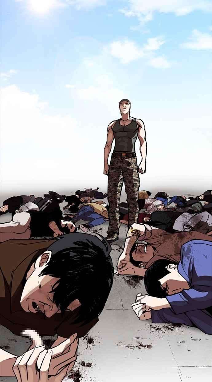 看脸时代第261话 One Night 04