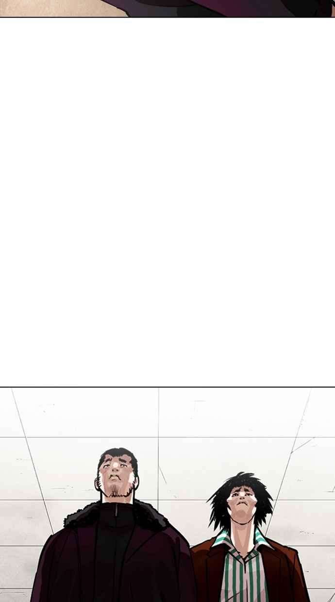 看脸时代第261话 One Night 04