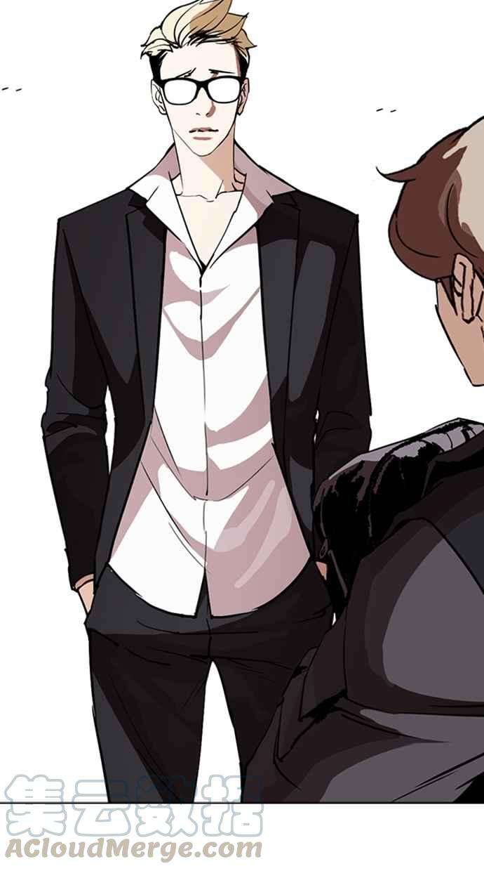 看脸时代第262话 One Night 05