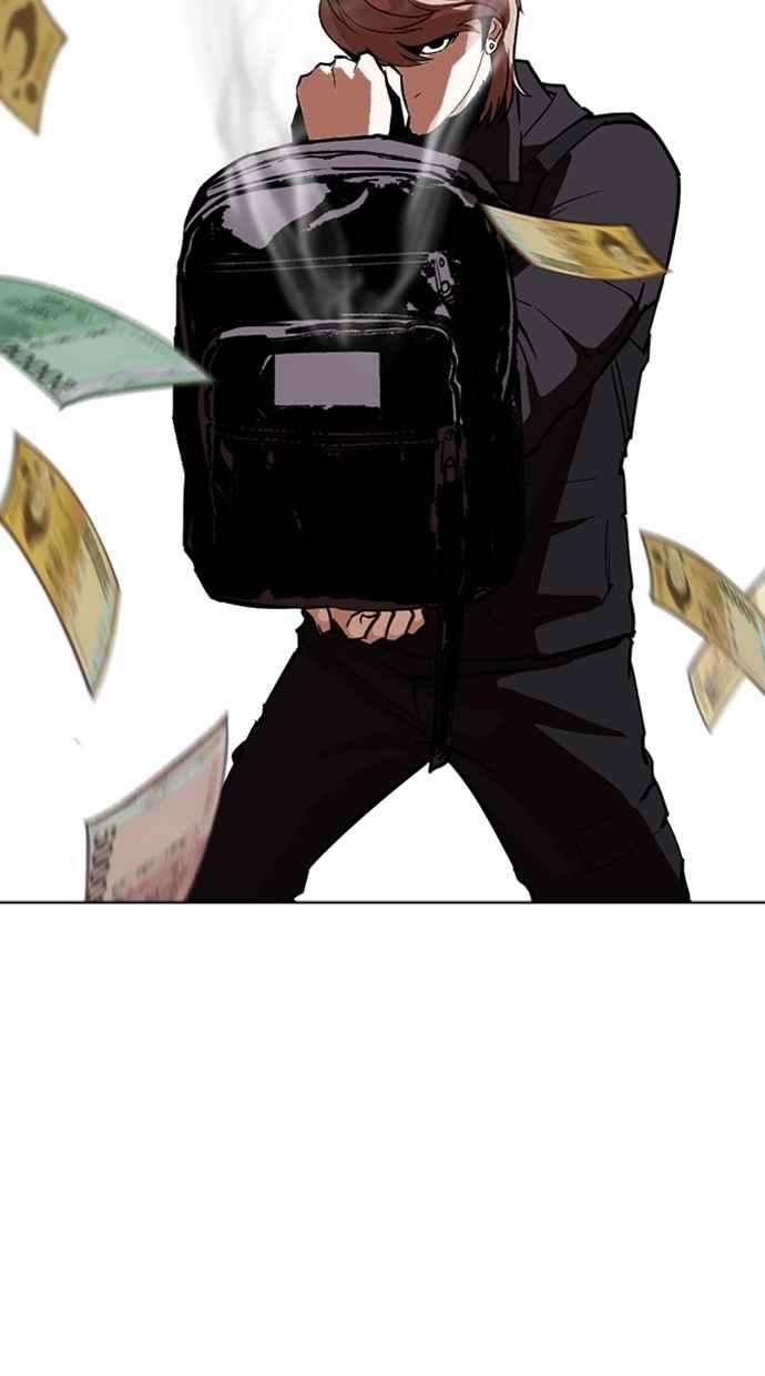 看脸时代第262话 One Night 05