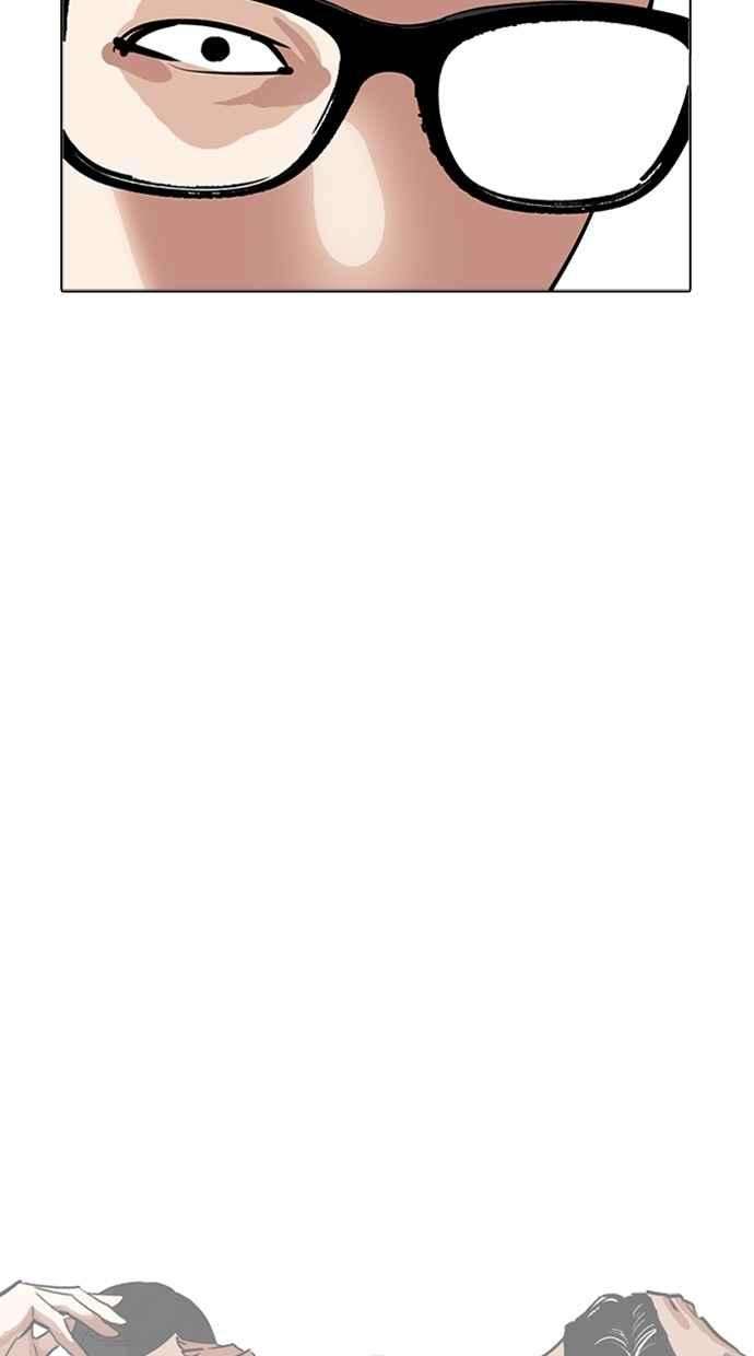 看脸时代第262话 One Night 05