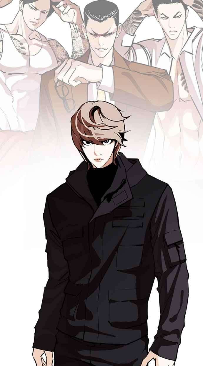 看脸时代第262话 One Night 05