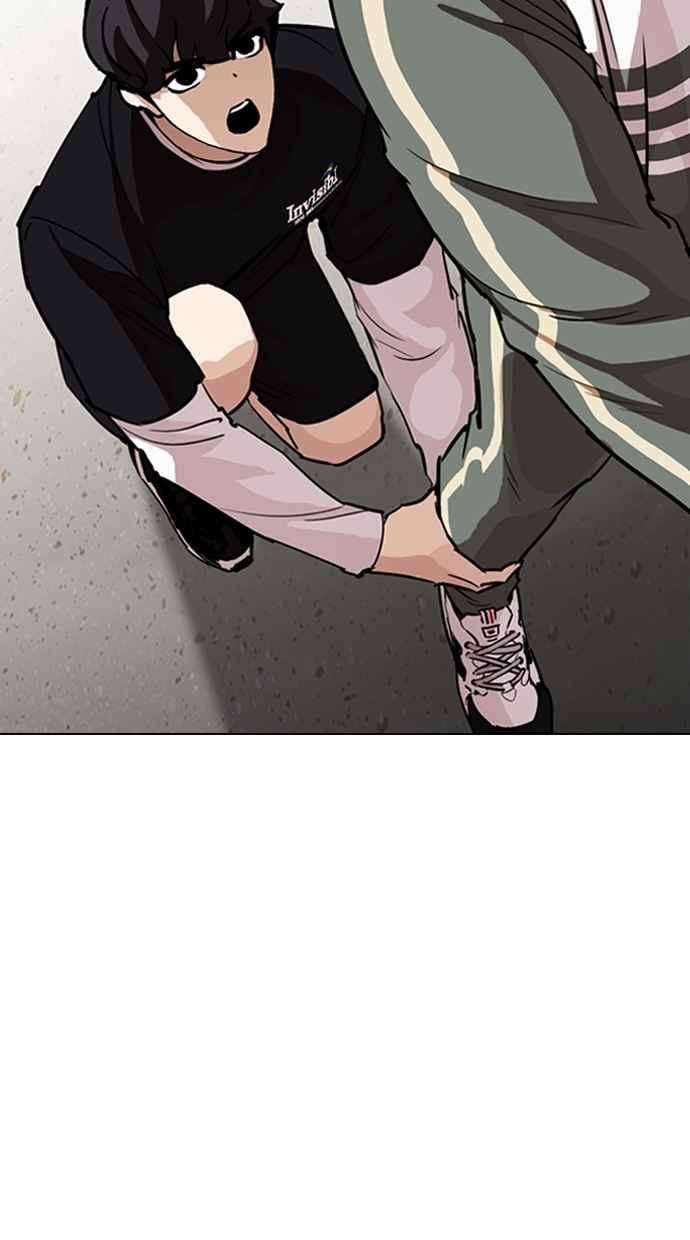 看脸时代第262话 One Night 05