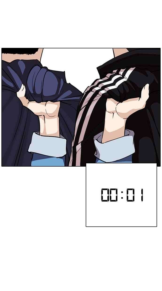 看脸时代第262话 One Night 05