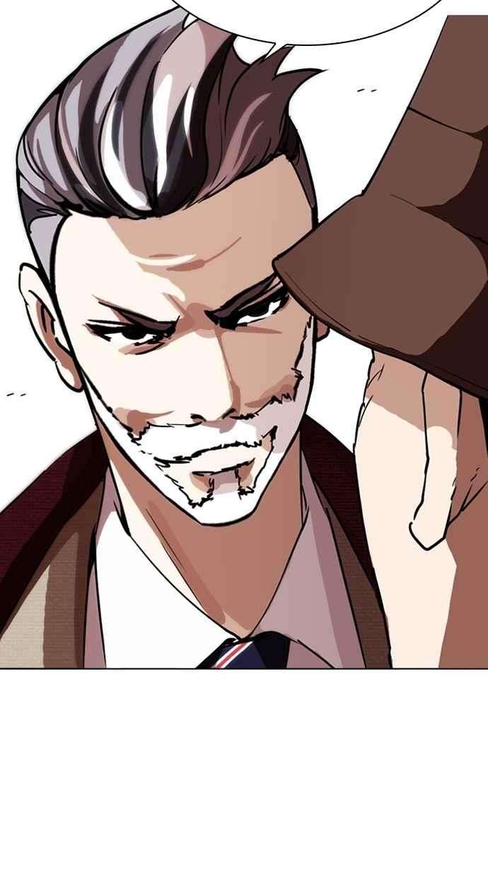 看脸时代第262话 One Night 05