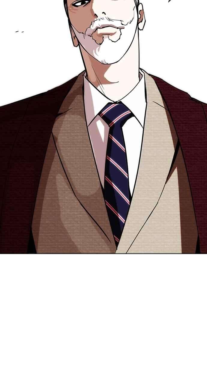 看脸时代第262话 One Night 05