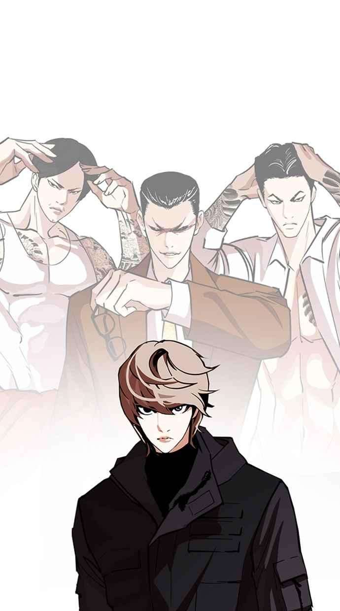 看脸时代第263话 One Night 完